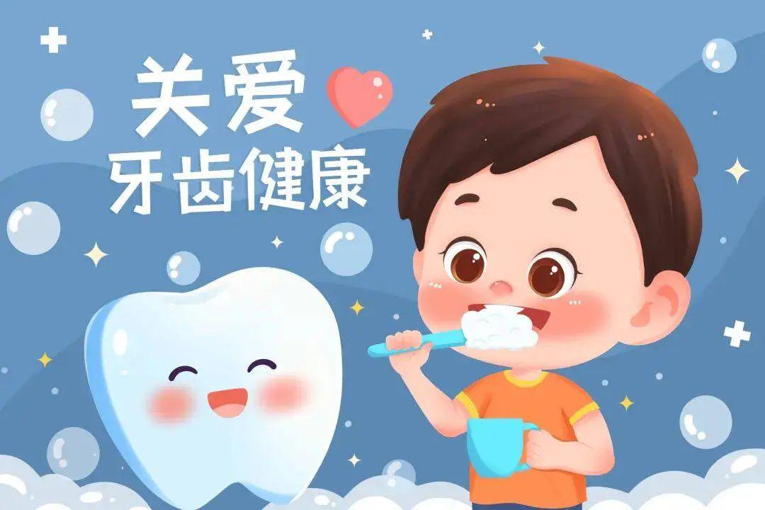 给家长的小贴士：孩子牙周这样护理