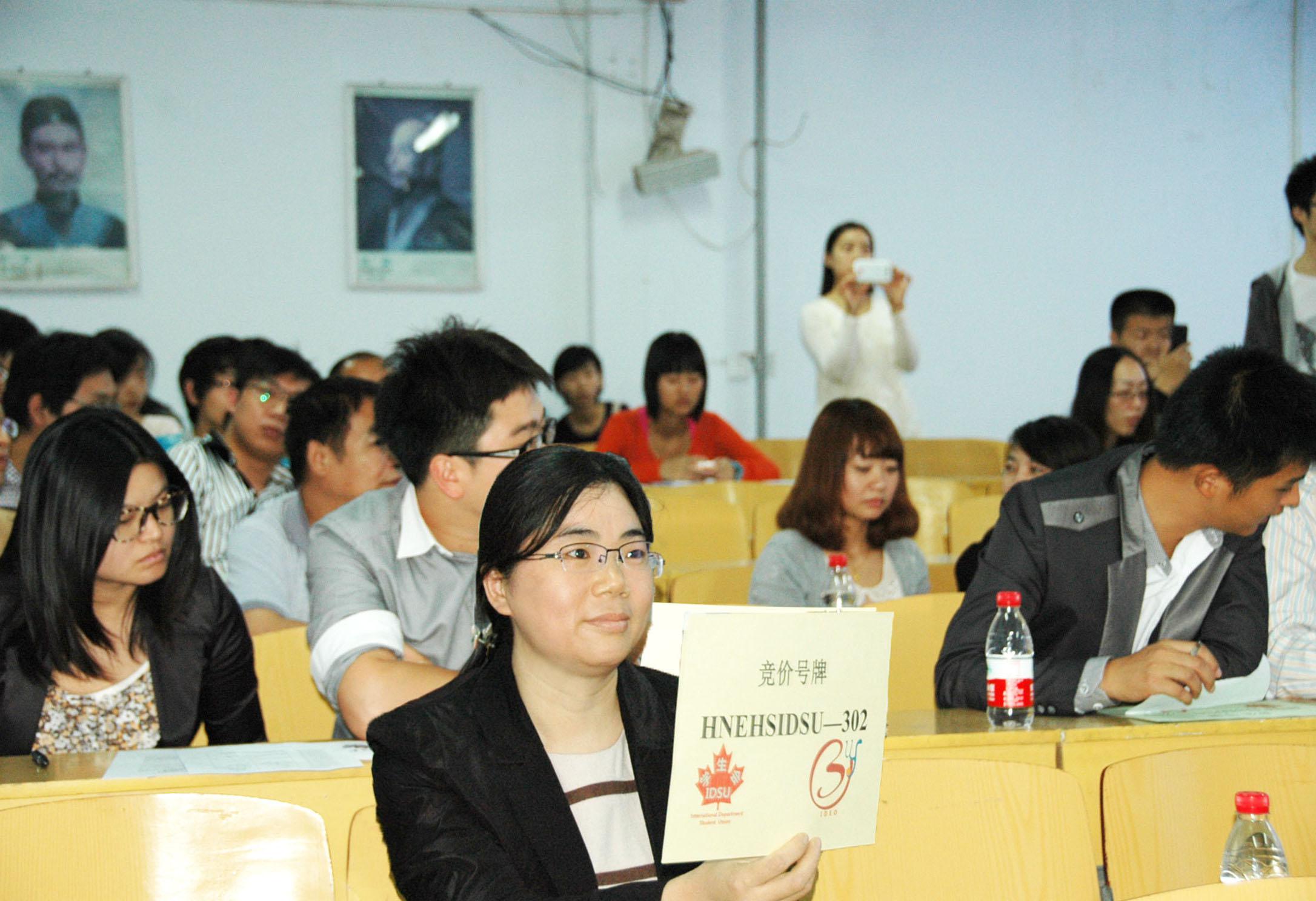 河南省实验中学国际部学生会公益广告拍卖会