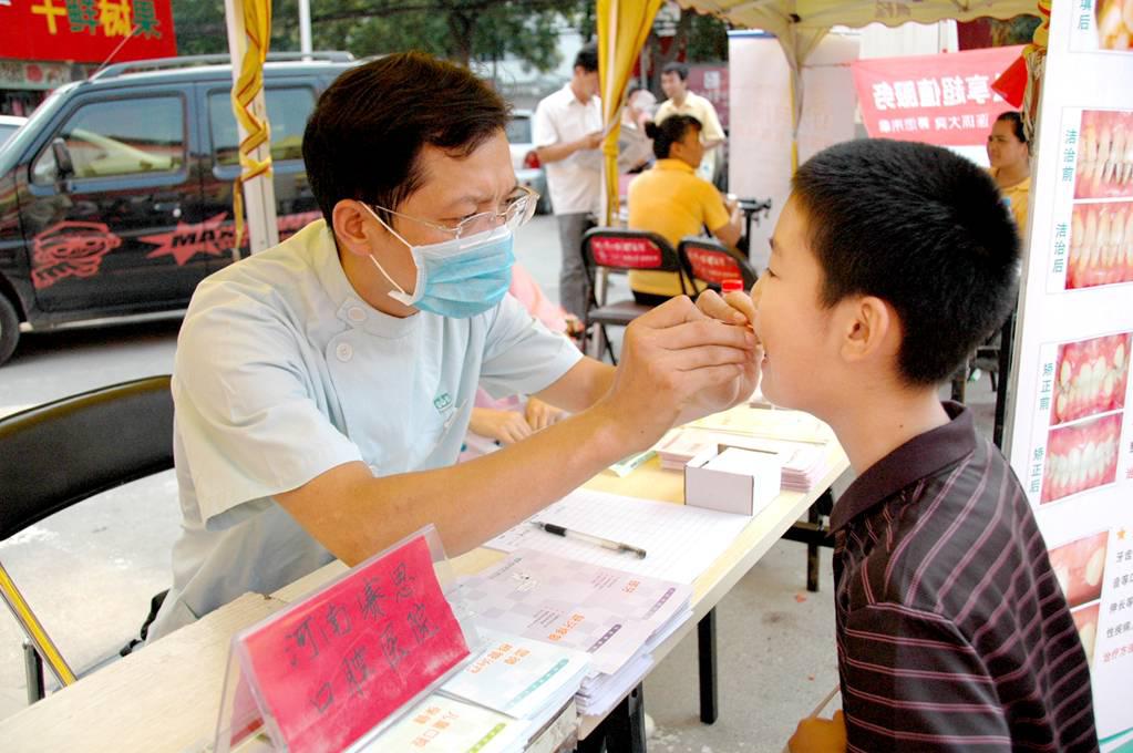 赛思牙博士护牙总动员”社区公益行活动