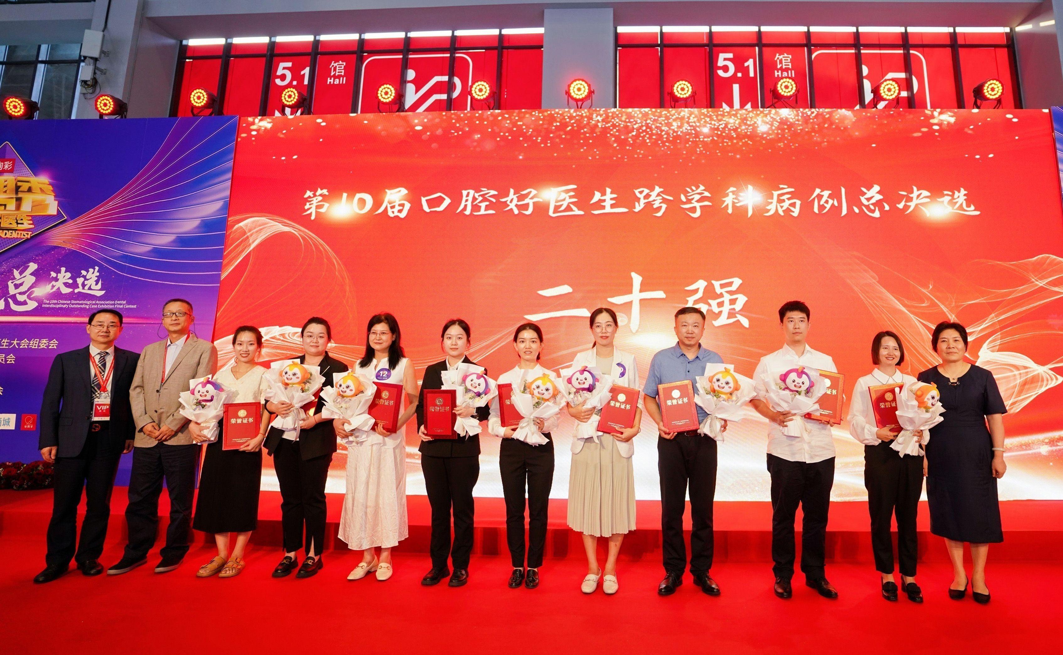 全国二十强火热出炉，康娟医师位列其中