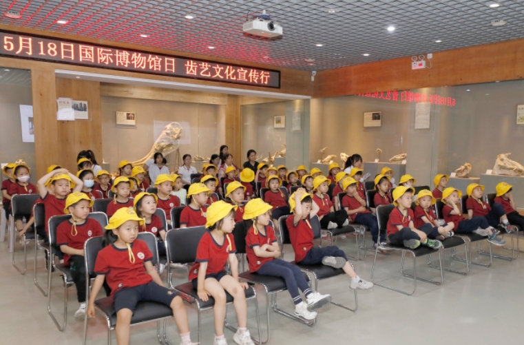 国际博物馆日 | 萌娃探索齿艺文化 领略化石魅力