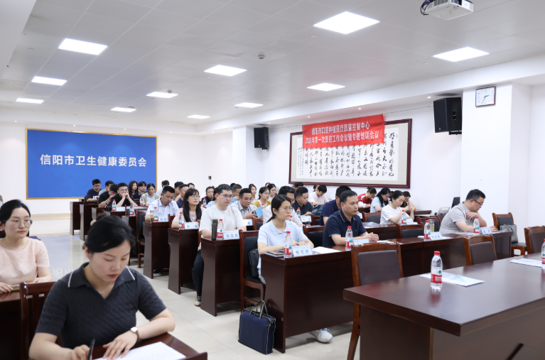 信阳市口腔种植质控中心启动会暨2026年专题培训举办